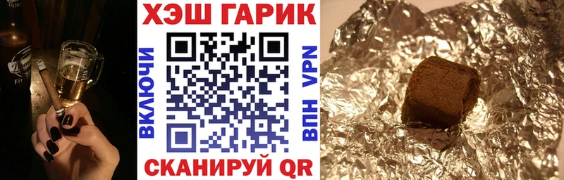 Наркошоп купить ГАШ МАРИХУАНА Амфетамин Меф КОКАИН Лосино-Петровский