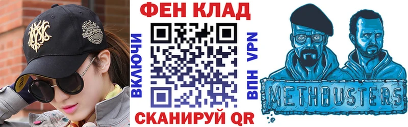 Купить где  Лосино-Петровский  АМФ Розовый 