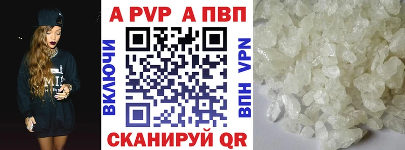 Купить закладки  Лосино-Петровский  Альфа ПВП кристаллы 