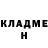 КЕТАМИН VHQ rebecca Lundblad