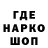 Конопля THC 21% Alina Vacueva