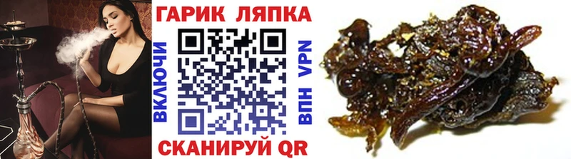 Купить  Лосино-Петровский  ГАШИШ ice o lator 
