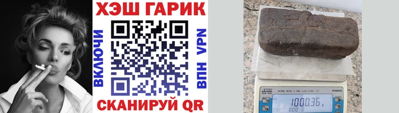 ГАШ hashish Лосино-Петровский