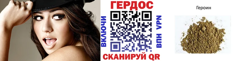 Купить закладки  Лосино-Петровский  Героин Афган 