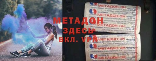 2c-b Горнозаводск