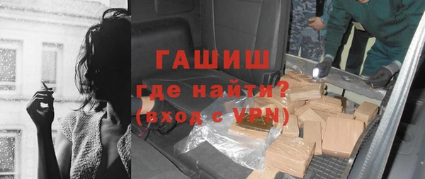 дмт Горно-Алтайск