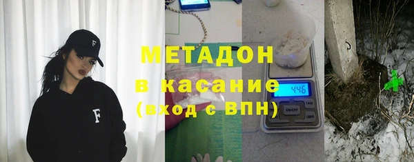 дмт Горно-Алтайск