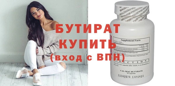 дмт Горно-Алтайск