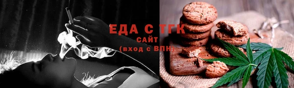 2c-b Горнозаводск