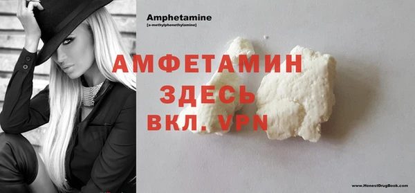 дживик Гусиноозёрск