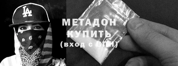 2c-b Горнозаводск