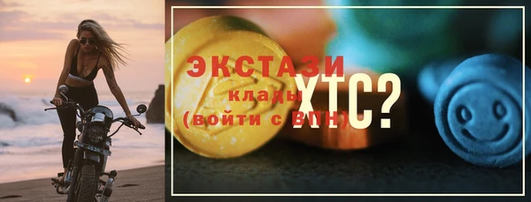 дживик Гусиноозёрск