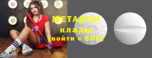2c-b Горнозаводск