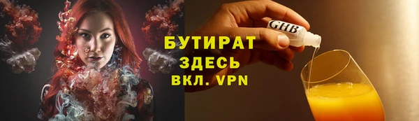 гидра Гусь-Хрустальный