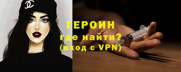 дмт Горно-Алтайск