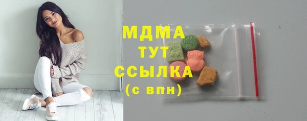 МДПВ Горняк
