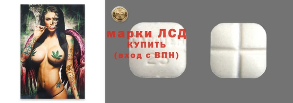 мдма Гусев