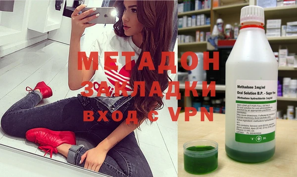мдма Гусев