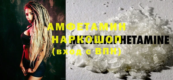 дмт Горно-Алтайск