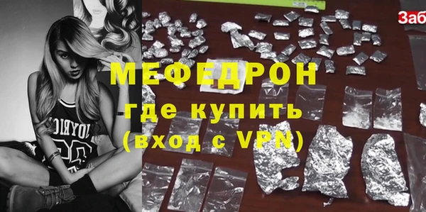 МДПВ Горняк