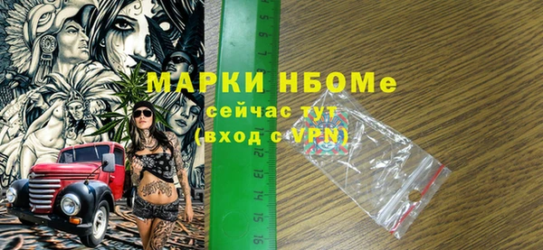 мдма Гусев