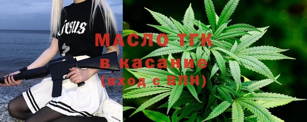 дмт Горно-Алтайск