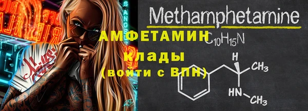 2c-b Горнозаводск
