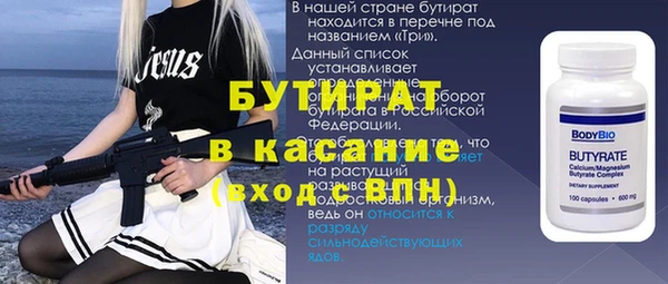 дмт Горно-Алтайск