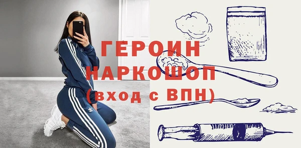 дмт Горно-Алтайск