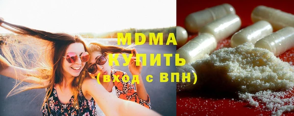 мдма Гусев
