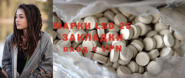 дживик Гусиноозёрск
