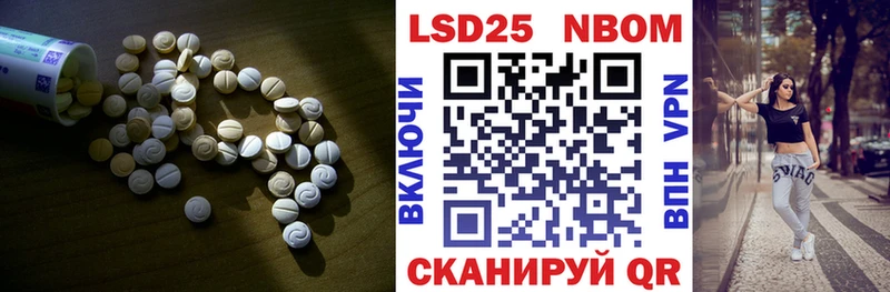 Купить  Лосино-Петровский  ЛСД экстази ecstasy 