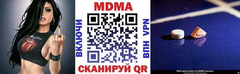 MDMA VHQ  Купить где  Лосино-Петровский 