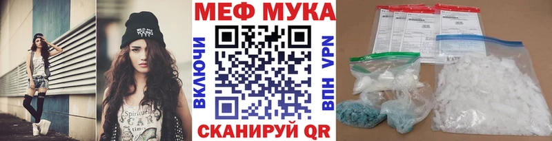 Меф кристаллы Лосино-Петровский