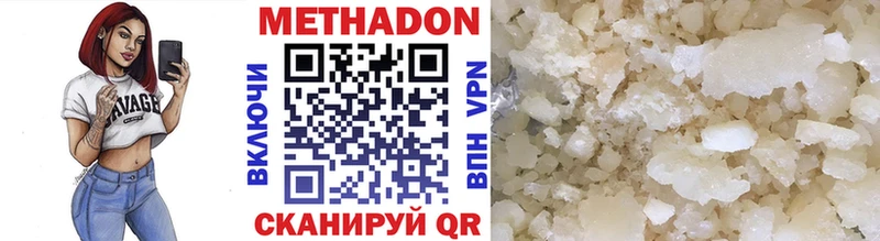 Купить закладки  Лосино-Петровский  Метадон VHQ 