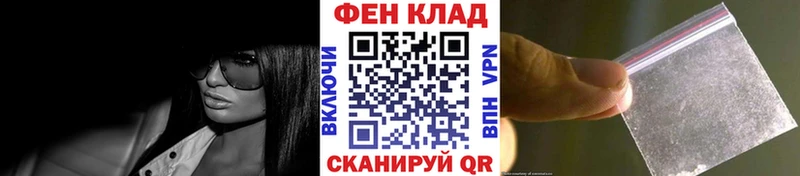 Купить  Лосино-Петровский  Метамфетамин пудра 