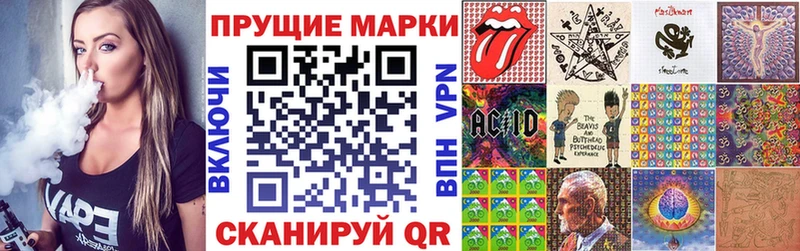 Наркотические марки 1,8мг Купить закладки Лосино-Петровский