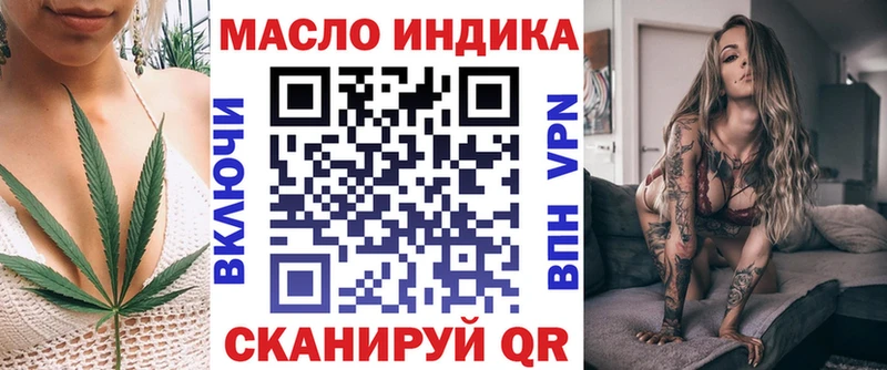 Купить закладки  Лосино-Петровский  Дистиллят ТГК Wax 