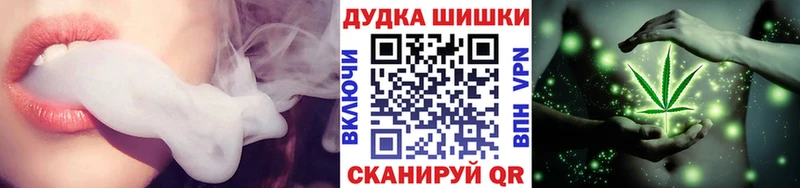 Купить  Лосино-Петровский  МАРИХУАНА White Widow 